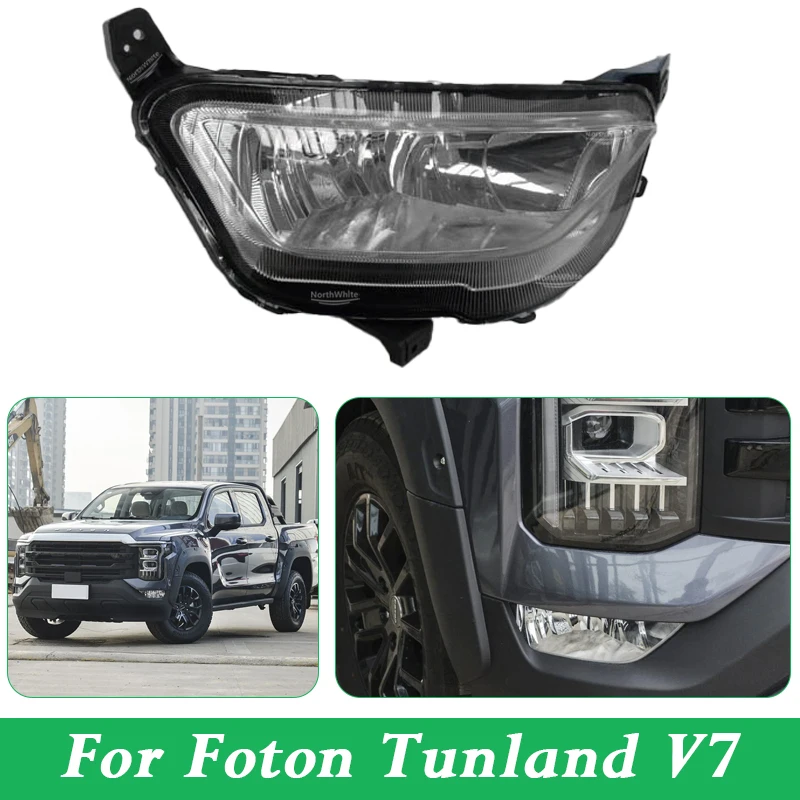 Front fog lights Front fog lamp For Foton Tunland V7 Front Bumper Fog Lights Daytime Running Lamp P137100000039 P137100000040
Front fog lights Front fog lamp For Foton Tunland V7 Front Bumper Fog Lights Daytime Running Lamp P137100000039 P137100000040