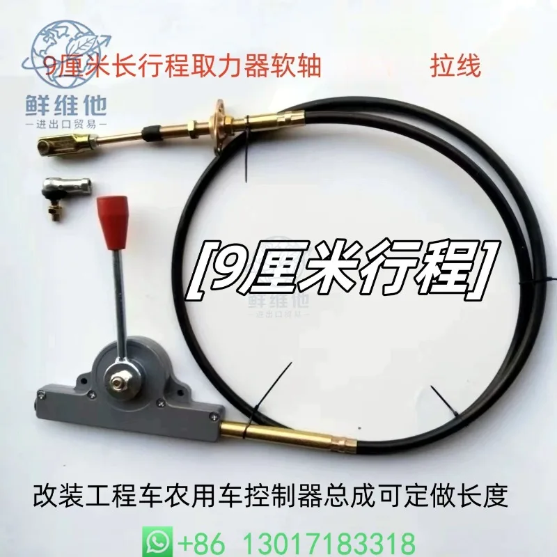 PTO Flexible Shaft Cable High Low Speed Controller Dump Tanker Sanitation Truck Lift Control Cable
PTO Flexible Shaft Cable High Low Speed Controller Dump Tanker Sanitation Truck Lift Control Cable