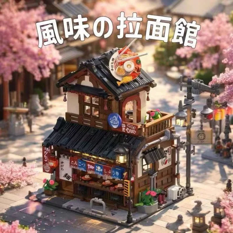 HUIYOYOYI H1010 Japanese Street View Flavor Ramen Shop
HUIYOYOYI H1010 Japanese Street View Flavor Ramen Shop