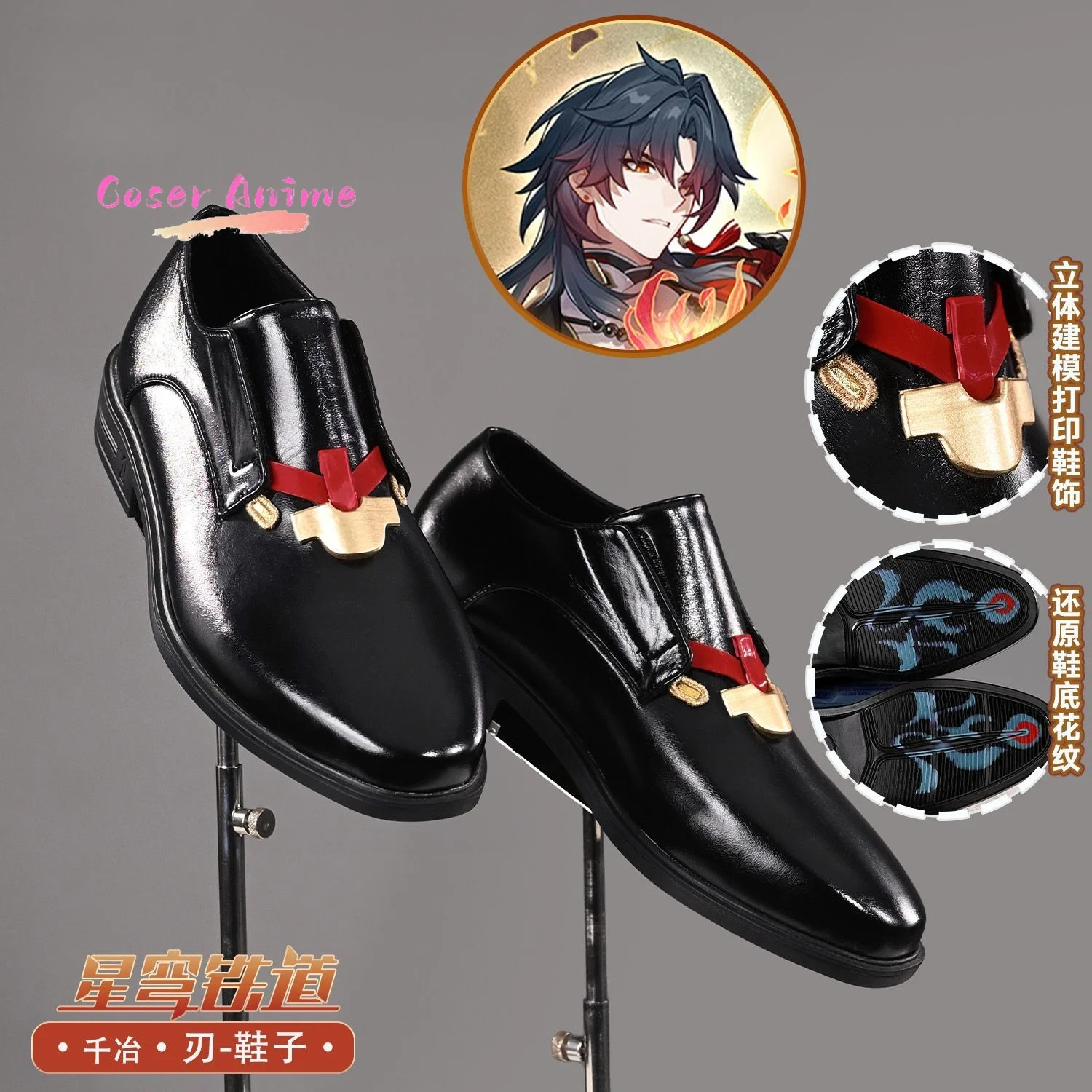 Game Honkai:Star Rail Blade Cosplay Shoes Anime Character Halloween Carnival Party Prop
Game Honkai:Star Rail Blade Cosplay Shoes Anime Character Halloween Carnival Party Prop