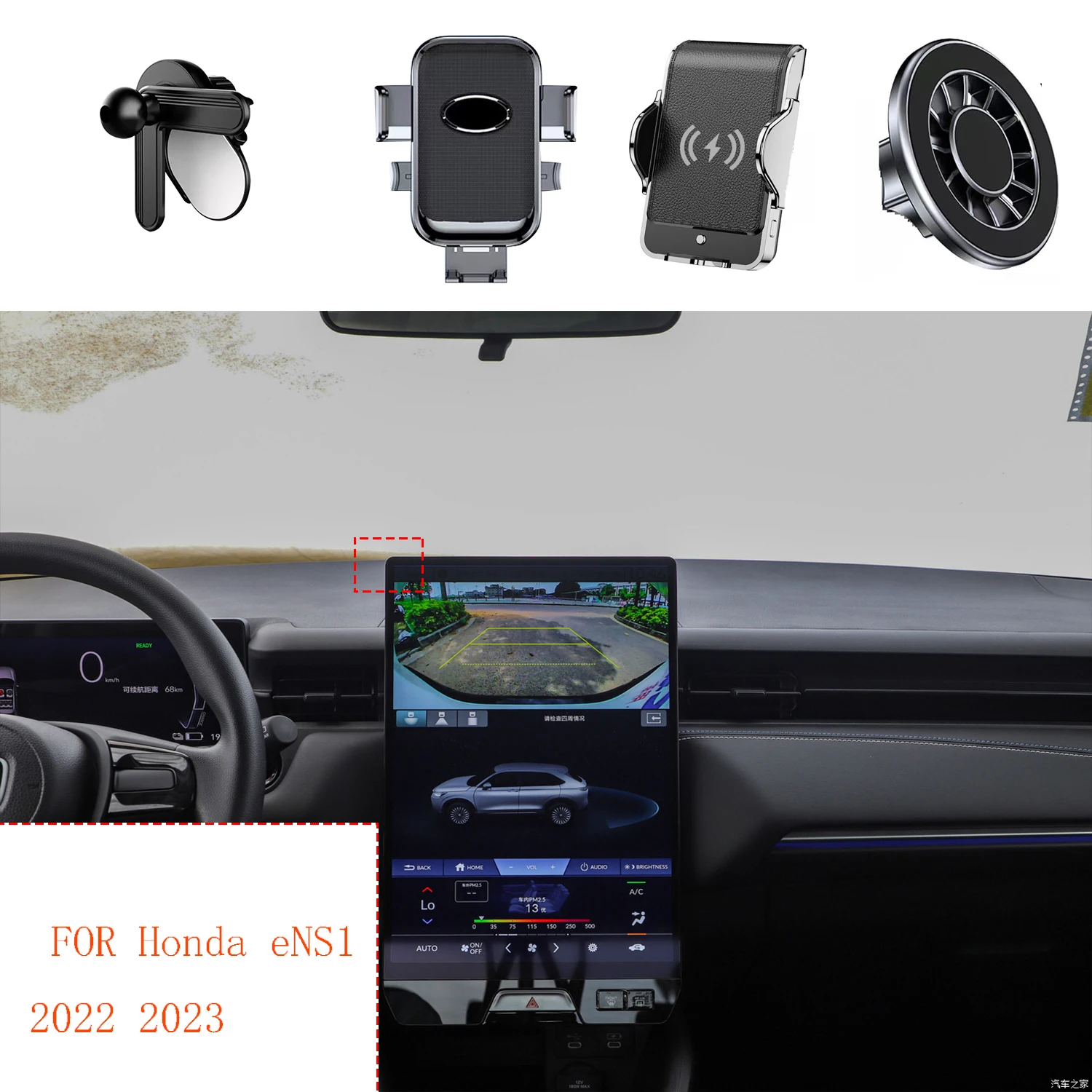 Для Honda eNS1 2022 2023 магнитный автомобильный держатель телефона gps экран с фиксированной базой быстрое строе регулируемое крепление аксессуары
Для Honda eNS1 2022 2023 магнитный автомобильный держатель телефона gps экран с фиксированной базой быстрое строе регулируемое крепление аксессуары