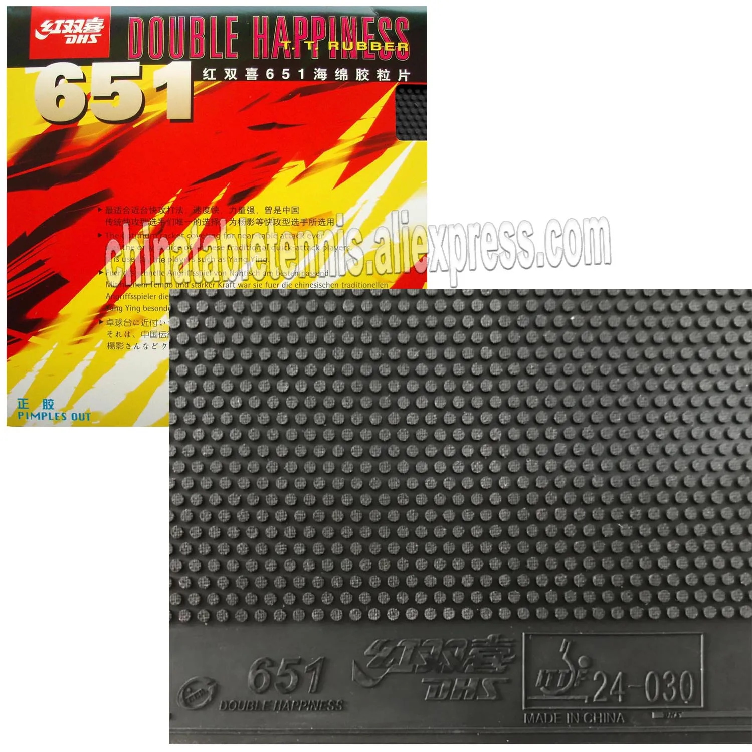 DHS 651 короткая накладка для настольного тенниса, пинг-понга с губкой
DHS 651 короткая накладка для настольного тенниса, пинг-понга с губкой