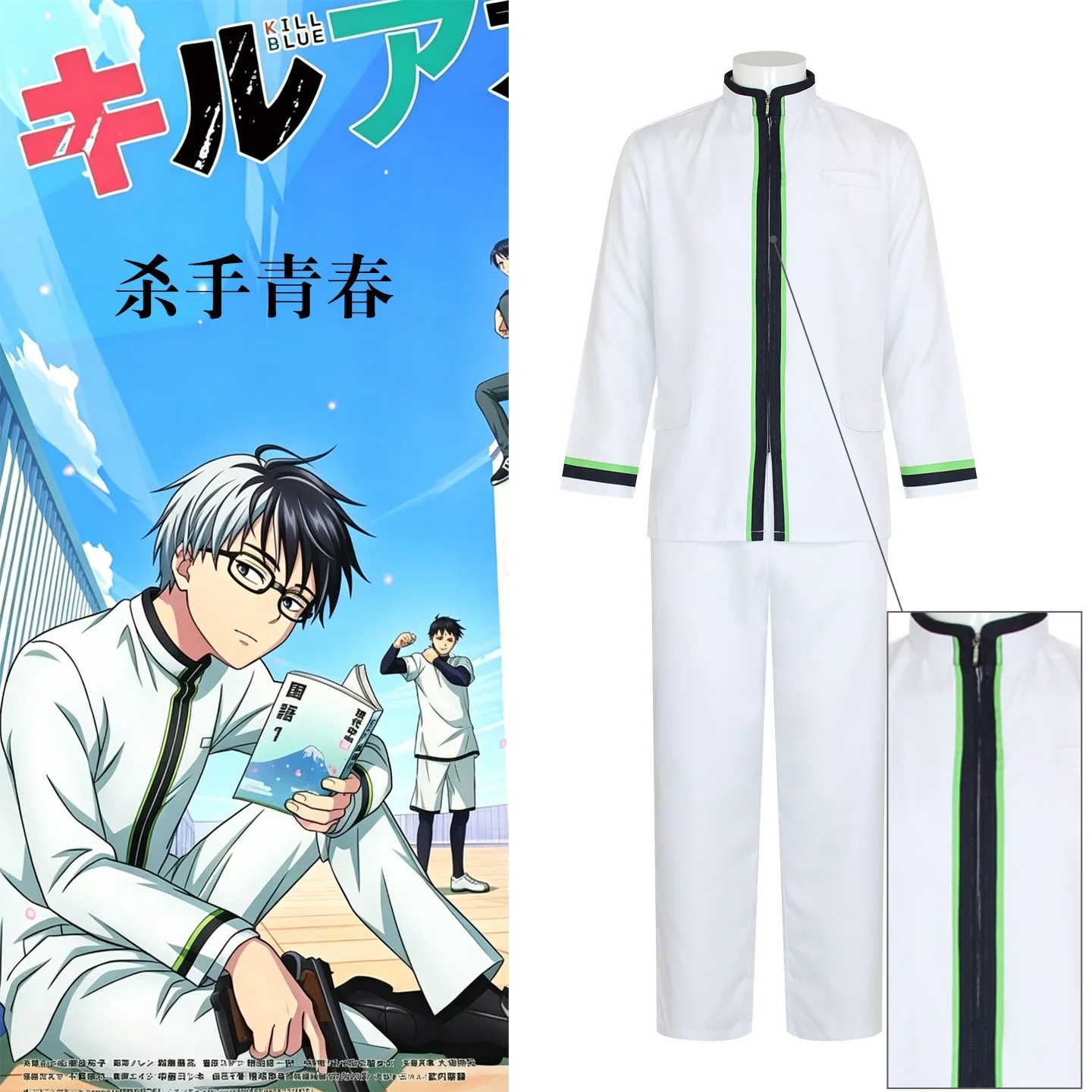 KILL BLUE Ookami Jūzō Cosplay Costume Work Combat Jacket Pants School Uniform Set for Halloween Party Roleplay KILL BLUE Suits
KILL BLUE Ookami Jūzō Cosplay Costume Work Combat Jacket Pants School Uniform Set for Halloween Party Roleplay KILL BLUE Suits