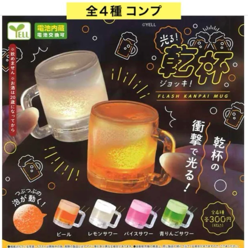 Japan Yell Gashapon Capsule Toy Shiny Grilled Cup Hanging Piece Mini Miniature Model Beer Drinks
Japan Yell Gashapon Capsule Toy Shiny Grilled Cup Hanging Piece Mini Miniature Model Beer Drinks