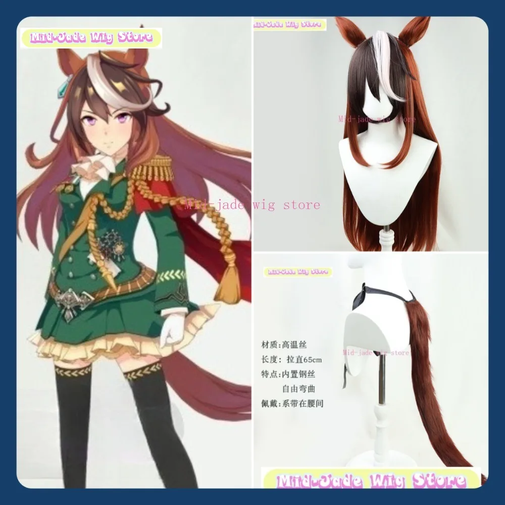 Магазин париков среднего нефрита Uma Musume Symboli Rudolf, парик для косплея, аниме-игра, синтетические волосы для ролевых игр, вечеринка на Хэллоуин
Магазин париков среднего нефрита Uma Musume Symboli Rudolf, парик для косплея, аниме-игра, синтетические волосы для ролевых игр, вечеринка на Хэллоуин