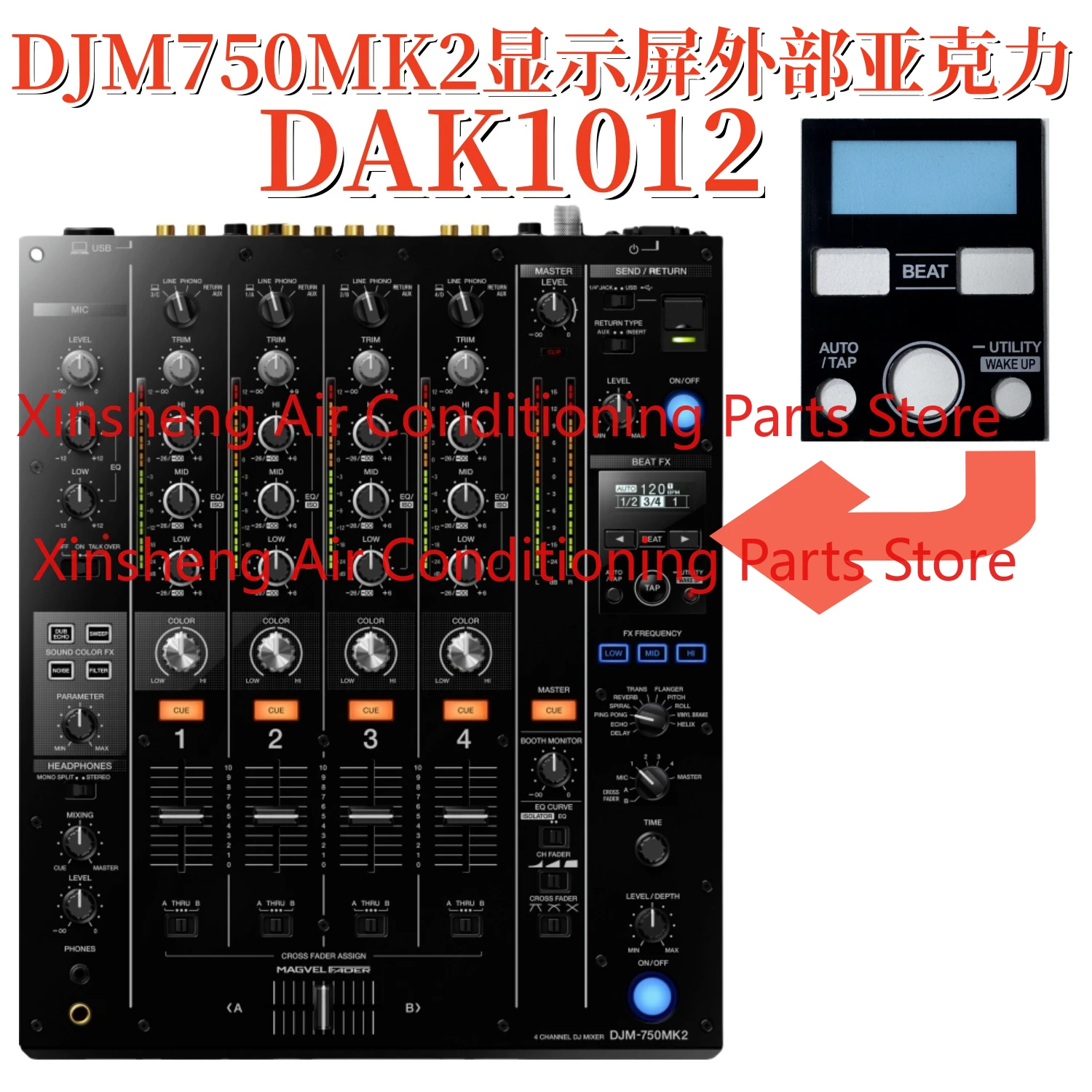 Suitable for Pioneer DJM750MK2 mixer console right display external acrylic glass patch accessories DAK1012
Suitable for Pioneer DJM750MK2 mixer console right display external acrylic glass patch accessories DAK1012