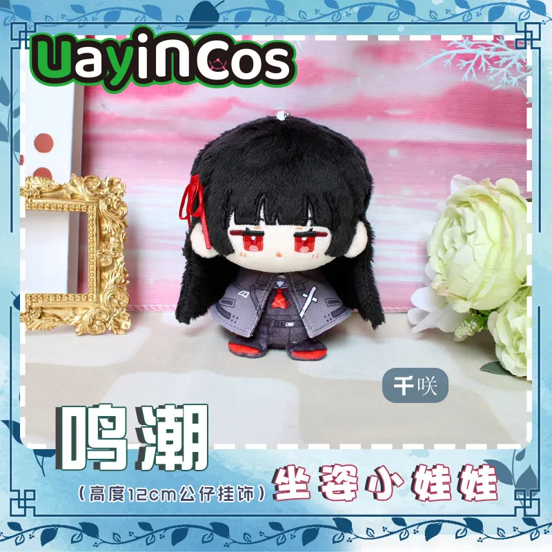 12 см Wuthering Waves Phrolova CHISA, мягкие плюшевые куклы, одежда, аниме-фигурка, игровой брелок, сумка, игрушка, детский подарок на Хэллоуин C
12 см Wuthering Waves Phrolova CHISA, мягкие плюшевые куклы, одежда, аниме-фигурка, игровой брелок, сумка, игрушка, детский подарок на Хэллоуин C