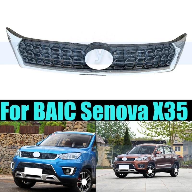 Решетка переднего бампера, сетчатая решетка радиатора для BAIC Senova X35, автомобильная решетка, сетчатая решетка переднего бампера, автомобильные аксессуары
Решетка переднего бампера, сетчатая решетка радиатора для BAIC Senova X35, автомобильная решетка, сетчатая решетка переднего бампера, автомобильные аксессуары
