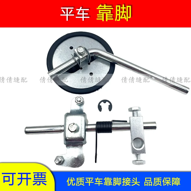Computer Lockstitch Knee-Controlled Presser Foot Assembly Lockstitch Sewing Machine An Oil Pan Handcuff Leg Joint Industrial Sew
Computer Lockstitch Knee-Controlled Presser Foot Assembly Lockstitch Sewing Machine An Oil Pan Handcuff Leg Joint Industrial Sew