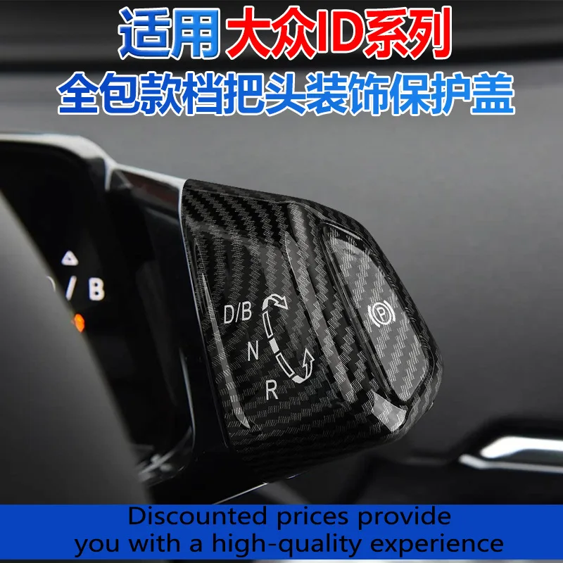 For Volkswagen Id3 Car Gear Head Decoration Id4 Interior Modification P-speed Sticker Id6 Gear Handle Gear Head Protection Cover
For Volkswagen Id3 Car Gear Head Decoration Id4 Interior Modification P-speed Sticker Id6 Gear Handle Gear Head Protection Cover