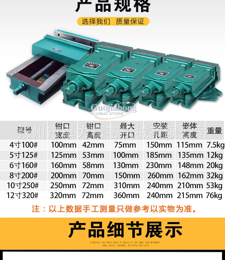 Фрезерный станок, плоскогубцы, настольный сверлильный станок, настольные клещи, станочные тиски, зажимные тиски, четырехдюймовое высокоточное обрабатывающее оборудование, высокоточное.
Фрезерный станок, плоскогубцы, настольный сверлильный станок, настольные клещи, станочные тиски, зажимные тиски, четырехдюймовое высокоточное обрабатывающее оборудование, высокоточное.