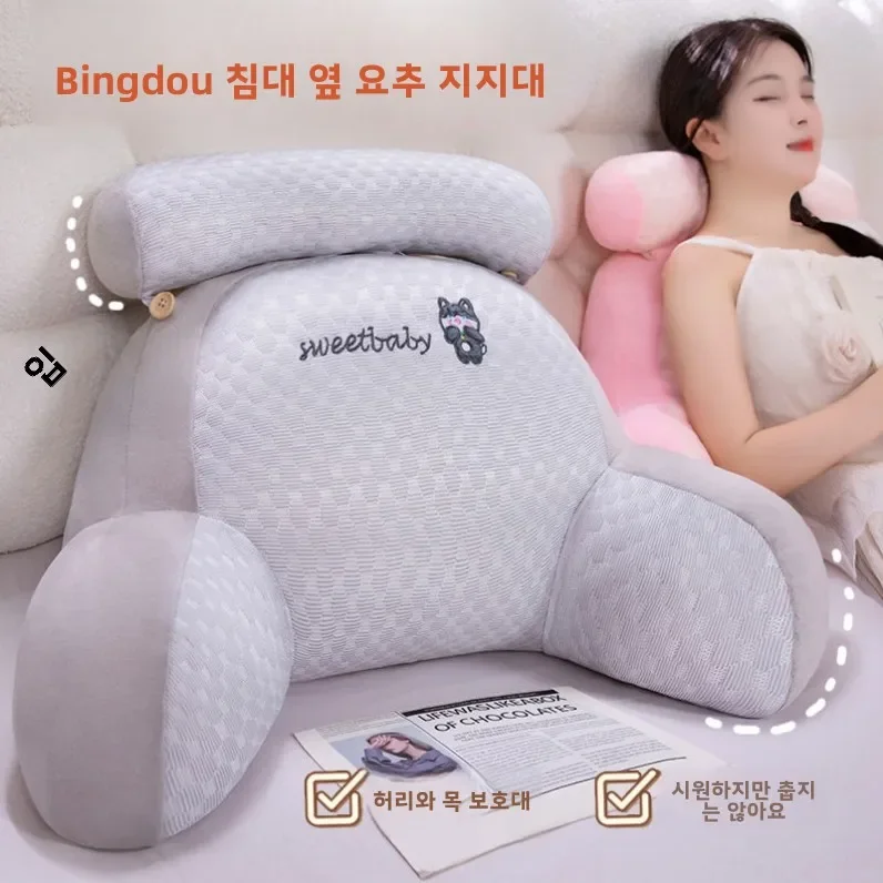 Cartoon Latex Pillow Bede Soft Cover Large Backrest Bedroom Pillow for Reading in Bed Ice Bean Bean Cold Mat Pillow
Cartoon Latex Pillow Bede Soft Cover Large Backrest Bedroom Pillow for Reading in Bed Ice Bean Bean Cold Mat Pillow