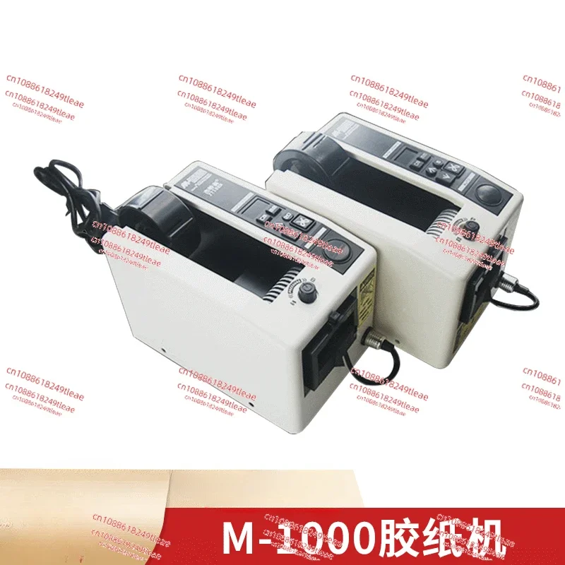 Automatic M-1000 Tape Cutting Machine Automatic Adhesive Paper Machine m-1000S Tape Cutting Machine
Automatic M-1000 Tape Cutting Machine Automatic Adhesive Paper Machine m-1000S Tape Cutting Machine