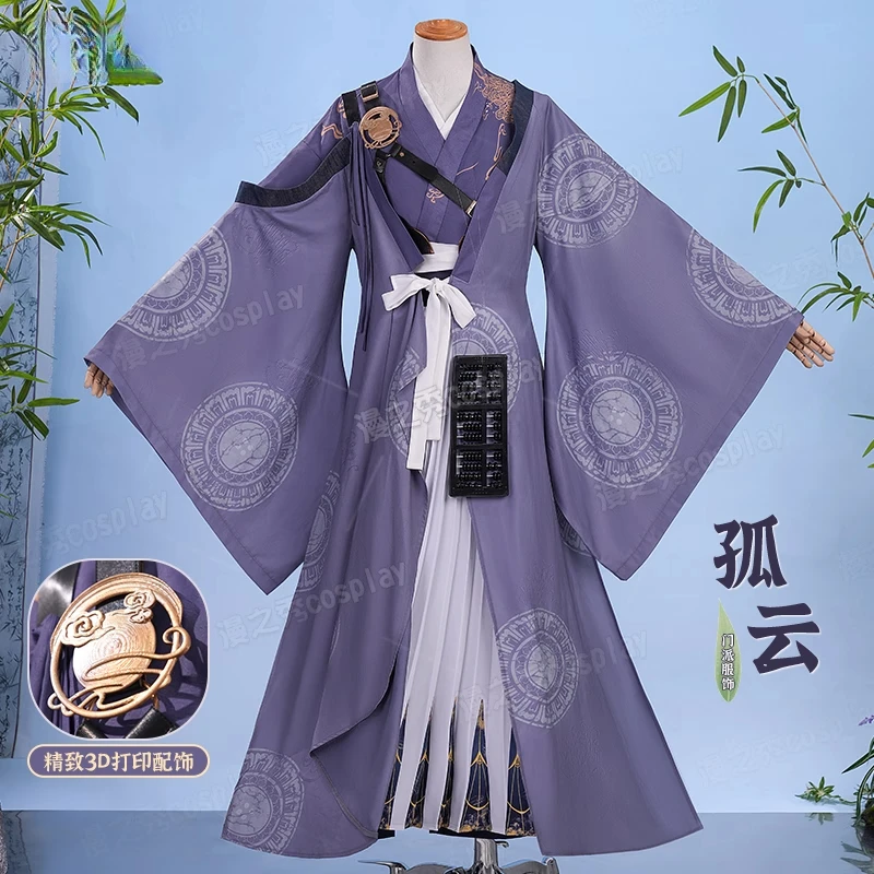 HERO Cos, костюм для косплея, костюм на Хэллоуин, Рождество, нарядное платье, фиолетовое женское платье принцессы
HERO Cos, костюм для косплея, костюм на Хэллоуин, Рождество, нарядное платье, фиолетовое женское платье принцессы