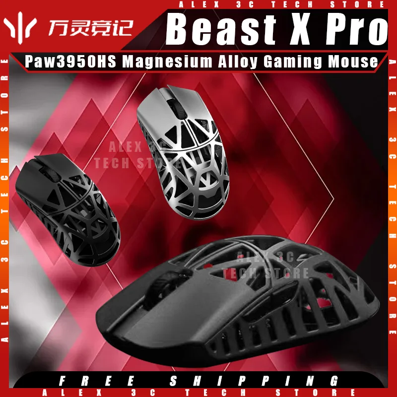 Игровая мышь WANLING WLMOUSE Beast X Pro Paw3950HS, датчик 8k, скорость закатания, магниевый сплав, легкий индивидуальный аксессуар для ПК
Игровая мышь WANLING WLMOUSE Beast X Pro Paw3950HS, датчик 8k, скорость закатания, магниевый сплав, легкий индивидуальный аксессуар для ПК