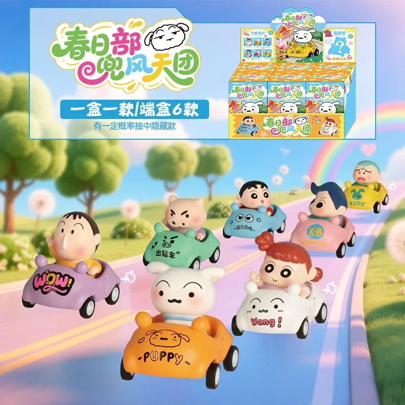 Super Cute Anime Merchandise Crayon Shinchan Haruhi Chubu Tiantuan Blind Box Creative Trendy Toy Ornament Mysterious Box Gifts
Super Cute Anime Merchandise Crayon Shinchan Haruhi Chubu Tiantuan Blind Box Creative Trendy Toy Ornament Mysterious Box Gifts