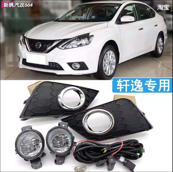 Suitable for 16-18 19 years of classic new Xuanyi fog light assembly bar light front fog light retrofit special high-end model
Suitable for 16-18 19 years of classic new Xuanyi fog light assembly bar light front fog light retrofit special high-end model