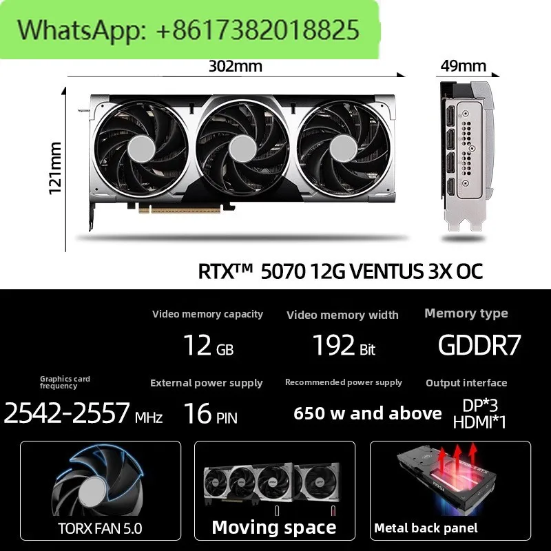 Серия видеокарт RTX 5070 Ti и 5070 — 16 ГБ и 12 ГБ вариантов б/у
Серия видеокарт RTX 5070 Ti и 5070 — 16 ГБ и 12 ГБ вариантов б/у