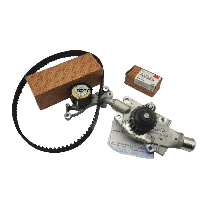 Original D4G15B-1021021/D4G15B-1021060/D4G15B-1307010 Timing belt kit with water pump for Chery Tiggo2 3x 1.5 D4G15B Engine
Original D4G15B-1021021/D4G15B-1021060/D4G15B-1307010 Timing belt kit with water pump for Chery Tiggo2 3x 1.5 D4G15B Engine
