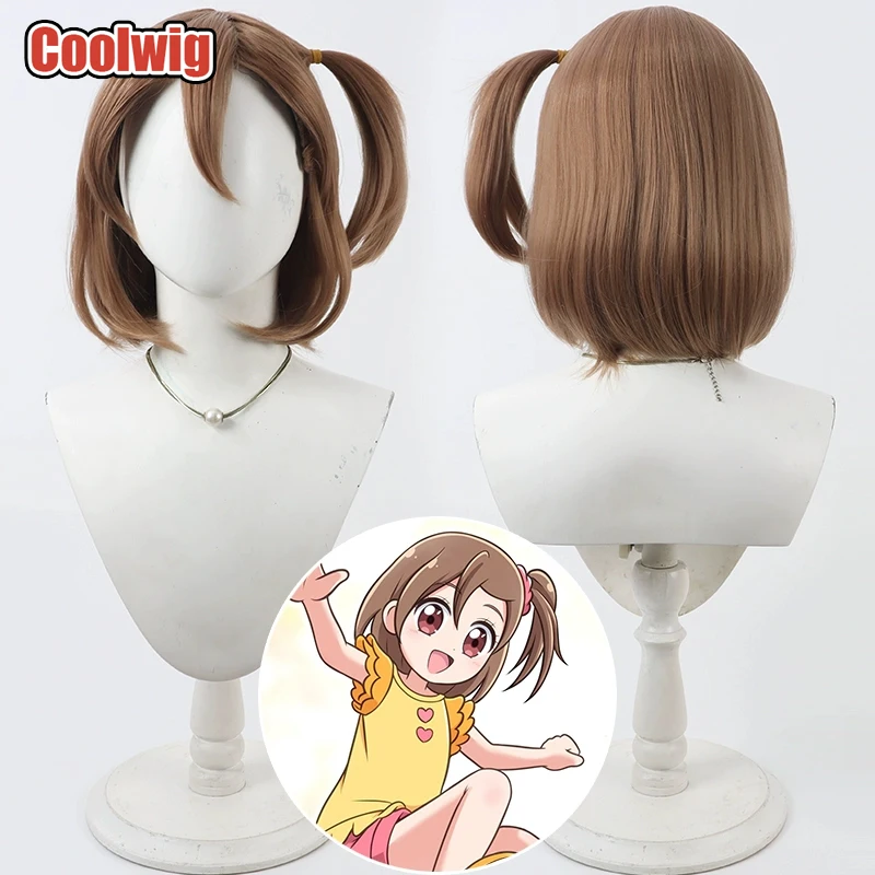 Coolwig Synthetic Hair Sakura Uta Cosplay Wigs Futari wa Pretty Cure Cure Idol Sakura Uta 30cm Light Brown Wig Heat Resistant
Coolwig Synthetic Hair Sakura Uta Cosplay Wigs Futari wa Pretty Cure Cure Idol Sakura Uta 30cm Light Brown Wig Heat Resistant