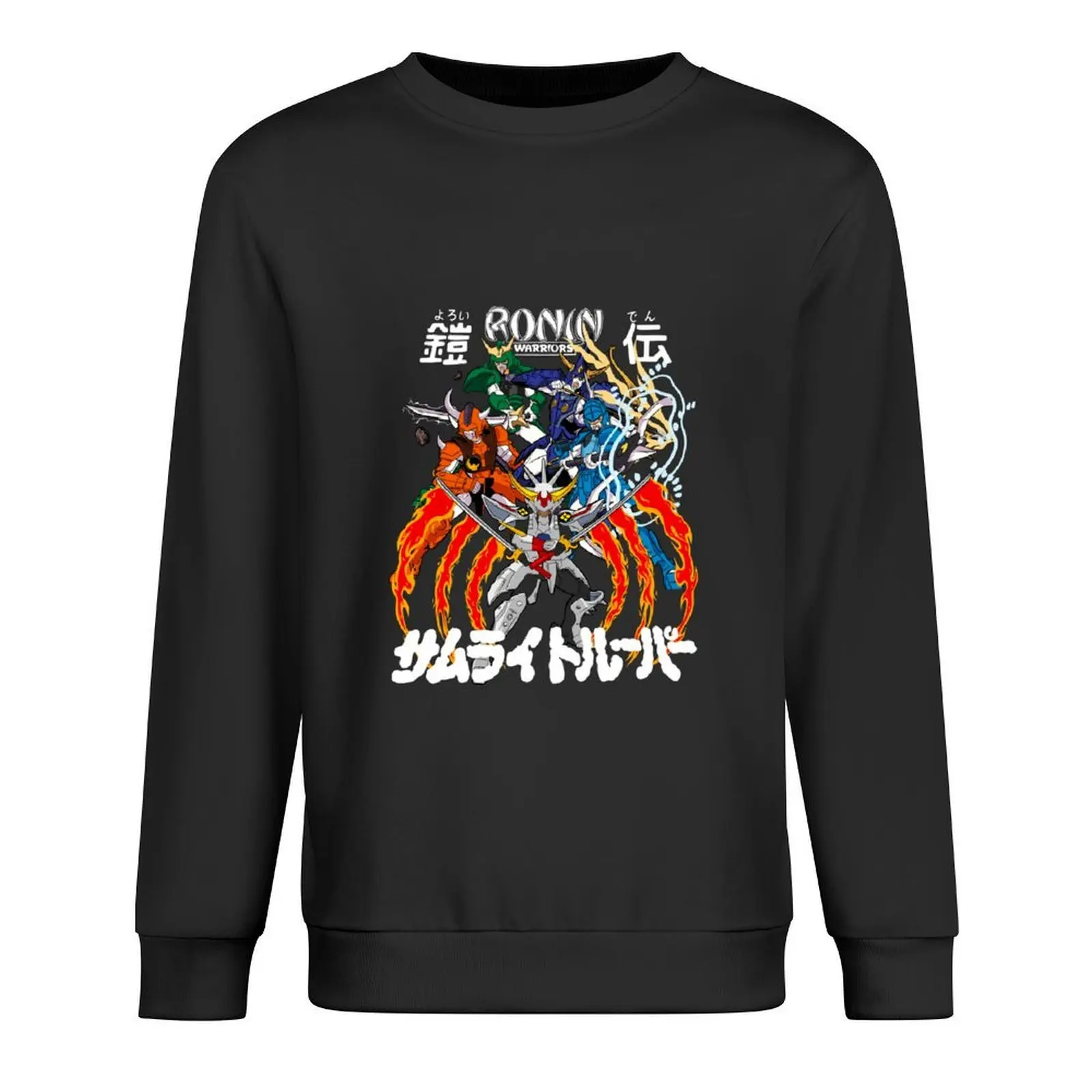 Ronin Warriors Pullover graphic t shirts men men's winter sweater fashion men men's clothes new in hoodies & sweat-shirt
Ronin Warriors Pullover graphic t shirts men men's winter sweater fashion men men's clothes new in hoodies & sweat-shirt