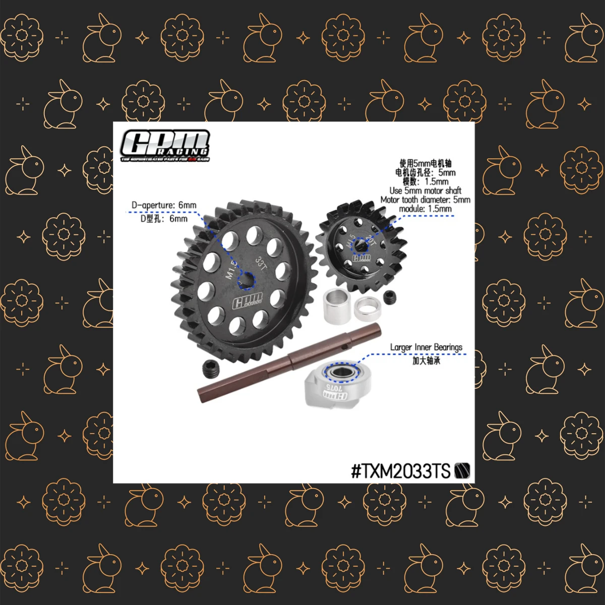 GPM Gear Set 20/33T 25/33T 30/33T 20/35T 25/35T 30/35TTRAXXAS XRT 1/5 X-Maxx 77086-4
GPM Gear Set 20/33T 25/33T 30/33T 20/35T 25/35T 30/35TTRAXXAS XRT 1/5 X-Maxx 77086-4