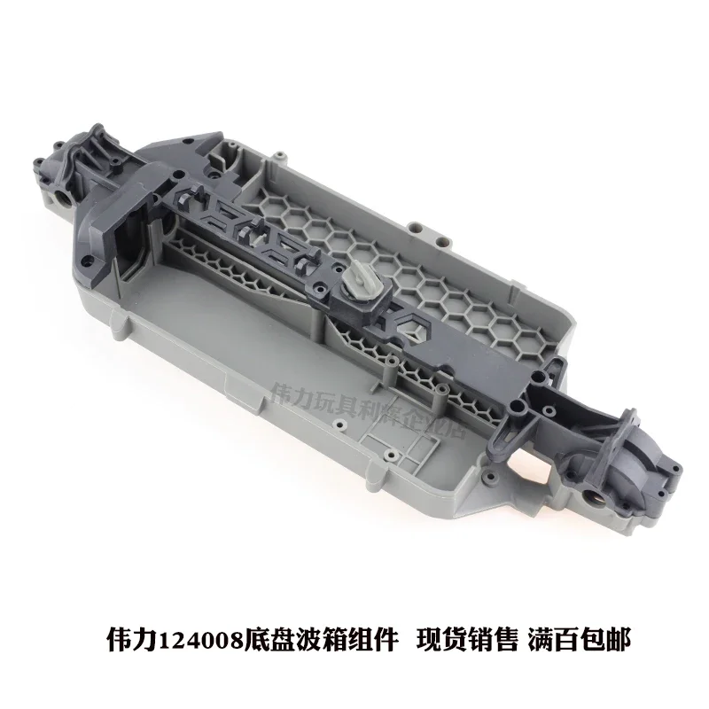 Wltoys 124008 автомобильные аксессуары с дистанционным управлением 2702 автомобильное шасси 2703 Передняя волна коробка крышка 04 задняя волна коробка крышка
Wltoys 124008 автомобильные аксессуары с дистанционным управлением 2702 автомобильное шасси 2703 Передняя волна коробка крышка 04 задняя волна коробка крышка