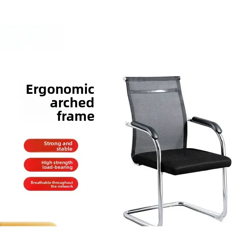 Ergonomic Office Chair Mesh Back Desk Chair Student Dormitory Computer Chair Meeting Room Arched Design Office Chair Chairs
Ergonomic Office Chair Mesh Back Desk Chair Student Dormitory Computer Chair Meeting Room Arched Design Office Chair Chairs