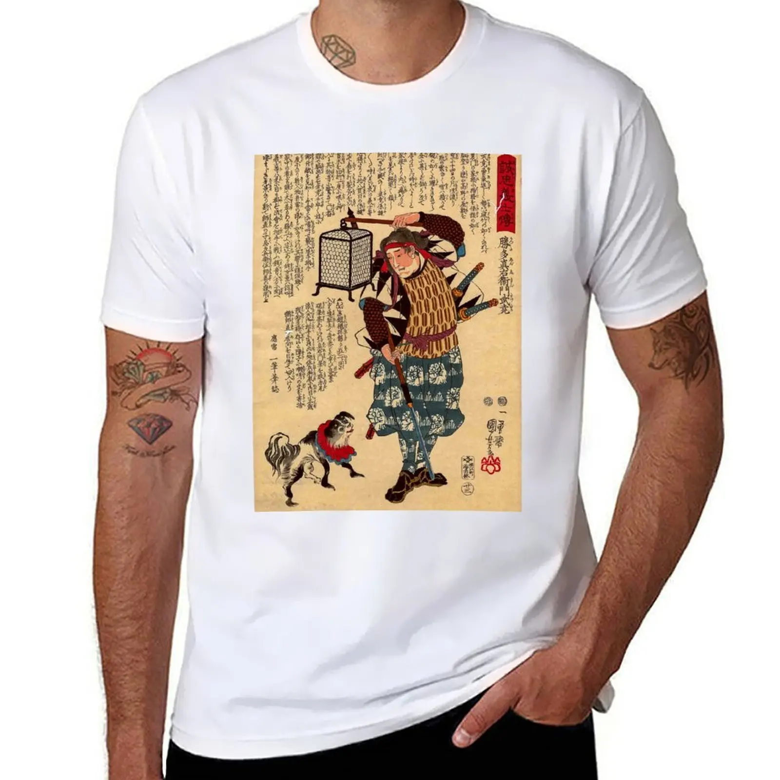 Katsuta Shin'emon Taketaka - Utagawa Kuniyoshi (c.1847 - c.1848) T-Shirt t shirt custom print T-Shirt
Katsuta Shin'emon Taketaka - Utagawa Kuniyoshi (c.1847 - c.1848) T-Shirt t shirt custom print T-Shirt