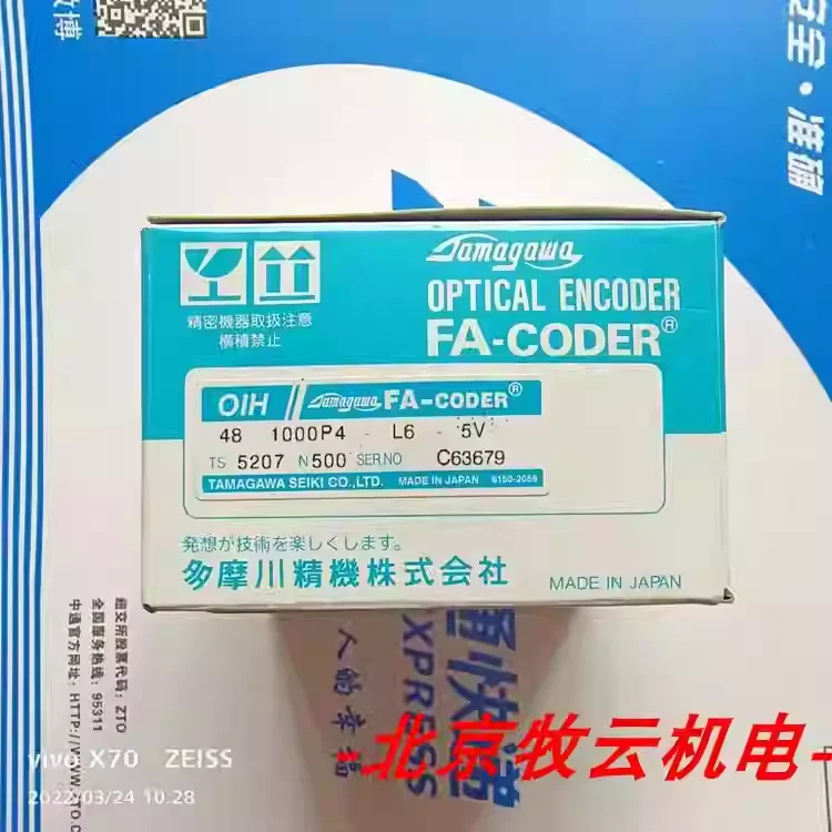 TS5207N597 OIH48-1000P4-L6-5V Tamagawa servo motor encoder hollow straight shaft 8mm
TS5207N597 OIH48-1000P4-L6-5V Tamagawa servo motor encoder hollow straight shaft 8mm