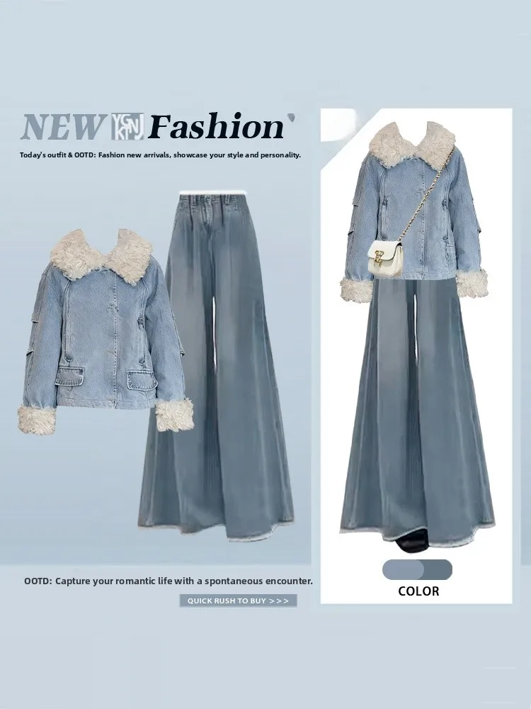 Джинсовая куртка больших размеров, женская зимняя маленькая призрачная антивозрастная теплая конструкция, комплект широких брюк с высокой талией, повседневный комплект
Джинсовая куртка больших размеров, женская зимняя маленькая призрачная антивозрастная теплая конструкция, комплект широких брюк с высокой талией, повседневный комплект
