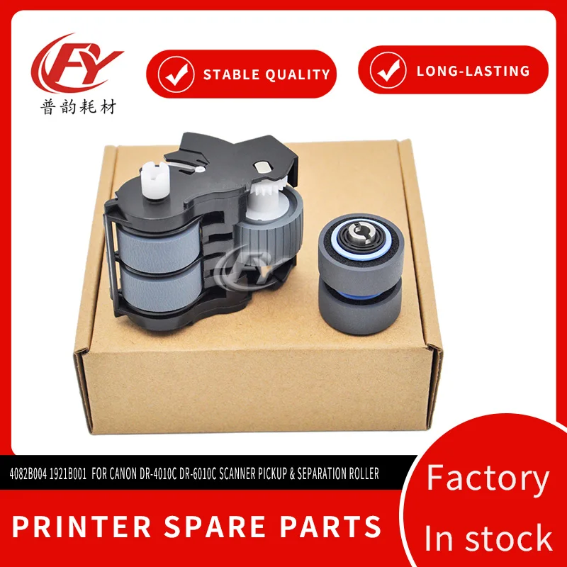-4082B004 1921B001- Exchange Roller Kit for Canon imageFORMULA DR-4010C DR-6010C Scanner Pickup & Separation Roller Assembly
-4082B004 1921B001- Exchange Roller Kit for Canon imageFORMULA DR-4010C DR-6010C Scanner Pickup & Separation Roller Assembly