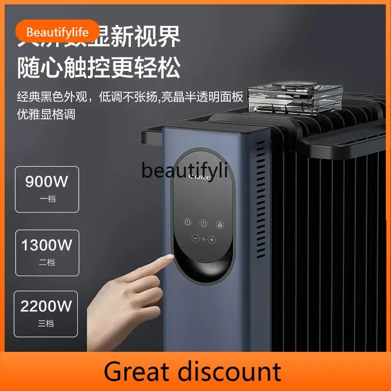ay55 Y Electric oil tin graphene constant temperature and energy saving heater bedroom remote control timed humidification heate
ay55 Y Electric oil tin graphene constant temperature and energy saving heater bedroom remote control timed humidification heate