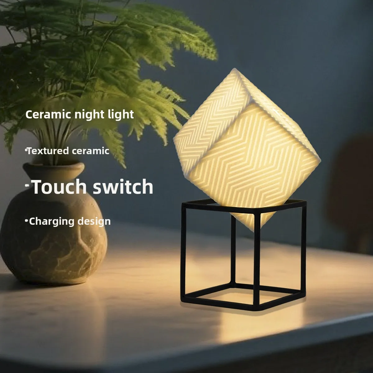 Square ceramic night light USB charging atmosphere advanced gift-giving bedroom creative modern ornament cube
Square ceramic night light USB charging atmosphere advanced gift-giving bedroom creative modern ornament cube