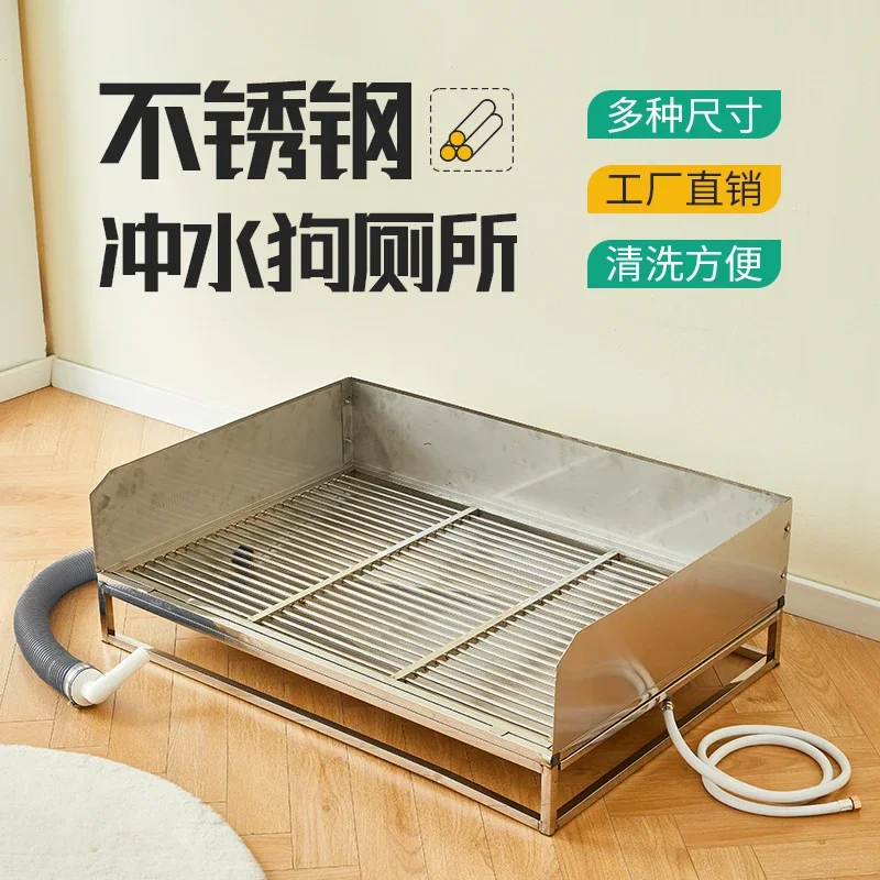 Stainless steel dog toilet fixed-point defecation automatic cleaning pet toilet urinal household special bedpan dog litter basin
Stainless steel dog toilet fixed-point defecation automatic cleaning pet toilet urinal household special bedpan dog litter basin