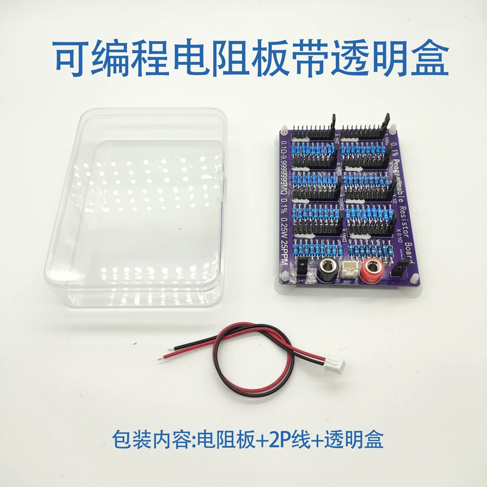 Коробка резисторов калибровки мультиметра 0,1 Ом-99. 9999999 Коробка программируемого резистора Mohm 0,1% 25PPM
Коробка резисторов калибровки мультиметра 0,1 Ом-99. 9999999 Коробка программируемого резистора Mohm 0,1% 25PPM