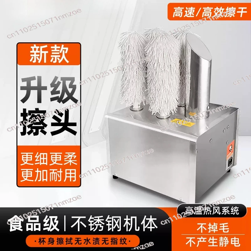 For Bar Restaurant Kitchen Use Commercial Cup Cleaner Electric Glass Polishing Machine
For Bar Restaurant Kitchen Use Commercial Cup Cleaner Electric Glass Polishing Machine