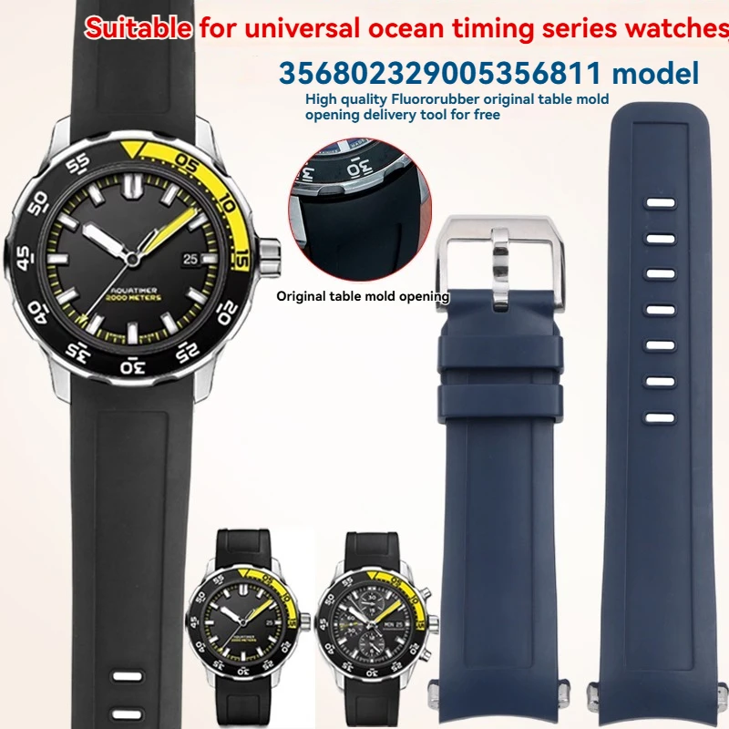 Ремешок из фторкаучука 22 мм с быстросъемным креплением для IWC Aquatimer (IW356802/IW376705/376711) - изогнутый конец, прочный ремешок для часов
Ремешок из фторкаучука 22 мм с быстросъемным креплением для IWC Aquatimer (IW356802/IW376705/376711) - изогнутый конец, прочный ремешок для часов