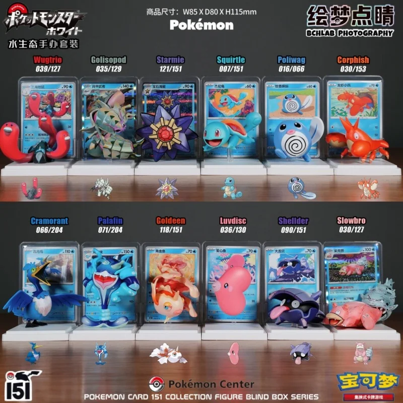 New in Stock Genuine Pokémon Dreamweave Accent PTCG Vol.2 Blind Box Squirtle Slowbro Wailord Figure Model Ornament Gift
New in Stock Genuine Pokémon Dreamweave Accent PTCG Vol.2 Blind Box Squirtle Slowbro Wailord Figure Model Ornament Gift