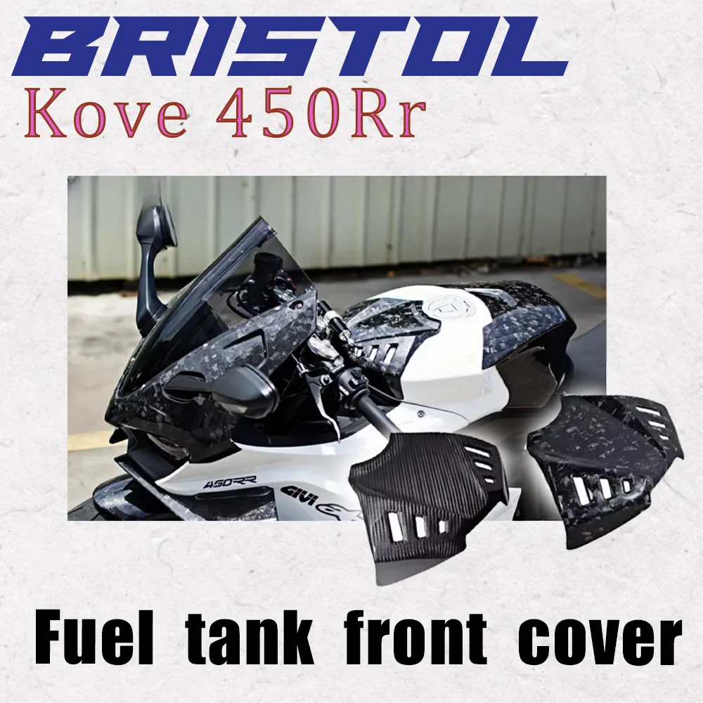 Kove 450Rr модифицированная передняя крышка топливного бака, сухая защита топливного бака из углеродного волокна, передняя декоративная крышка, защитная крышка
Kove 450Rr модифицированная передняя крышка топливного бака, сухая защита топливного бака из углеродного волокна, передняя декоративная крышка, защитная крышка