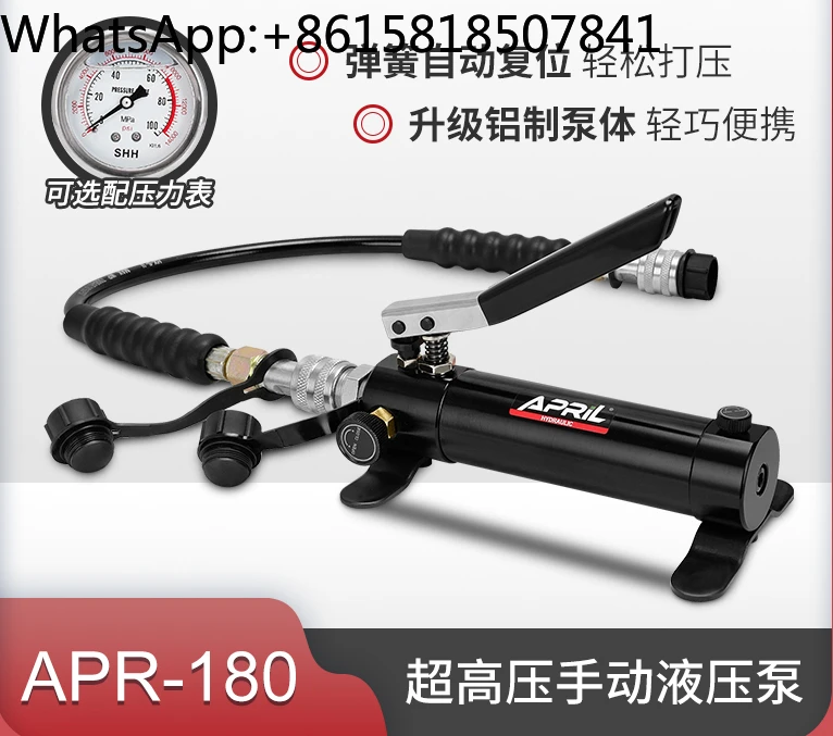 Manual hydraulic pump APR-180 micro oil pump high-pressure hydraulic pump can be paired with a pressure gauge
Manual hydraulic pump APR-180 micro oil pump high-pressure hydraulic pump can be paired with a pressure gauge