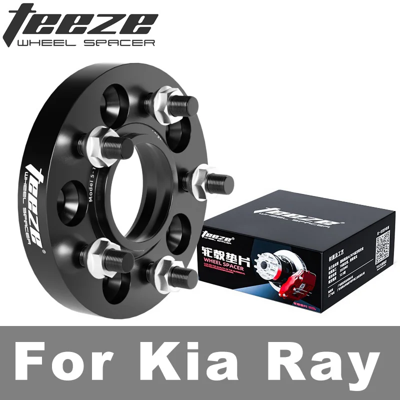 Teeze For Kia Ray PCD 4x100 CB 54.1mm M12X1.5 Forged aluminum Wheel Spacer Hub Adapter 1 Piece
Teeze For Kia Ray PCD 4x100 CB 54.1mm M12X1.5 Forged aluminum Wheel Spacer Hub Adapter 1 Piece