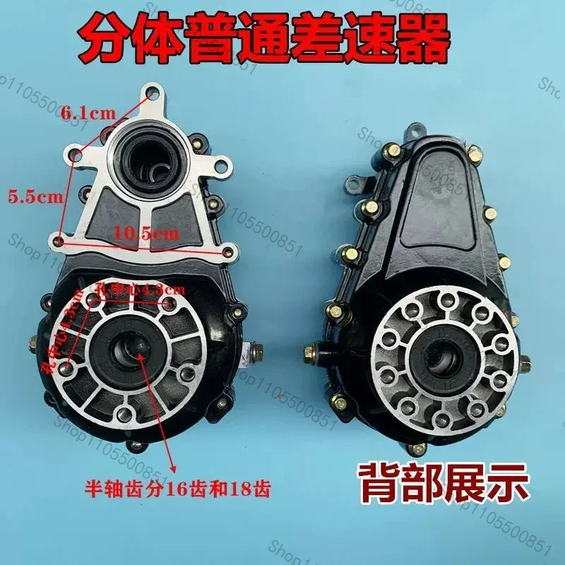 Electric Tricycle Differential Gear Shift Split Gearbox Housing Integrated Rear Axle for E-Trike Transmission
Electric Tricycle Differential Gear Shift Split Gearbox Housing Integrated Rear Axle for E-Trike Transmission