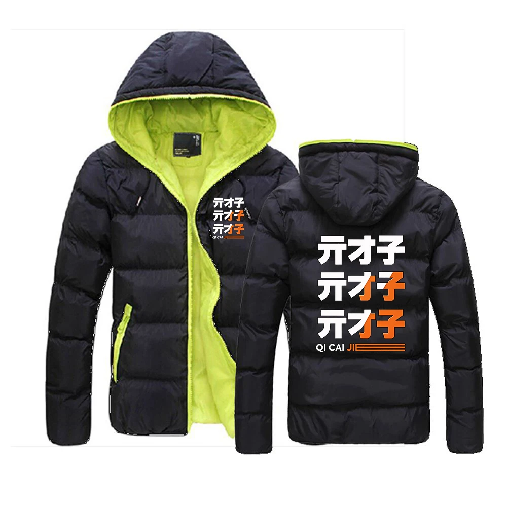 Zenless Zone Zero Logo Print 2026 Autumn And Winter Men's Cold Resistant Mountaineering Clothing Cotton-padded Jacket Coat
Zenless Zone Zero Logo Print 2026 Autumn And Winter Men's Cold Resistant Mountaineering Clothing Cotton-padded Jacket Coat