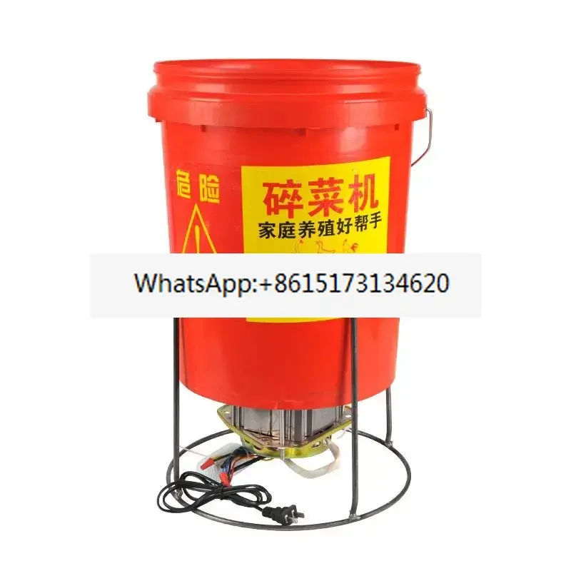 Vegetable shredder Small household poultry New barrel type high-power shredded grass for cooking
Vegetable shredder Small household poultry New barrel type high-power shredded grass for cooking