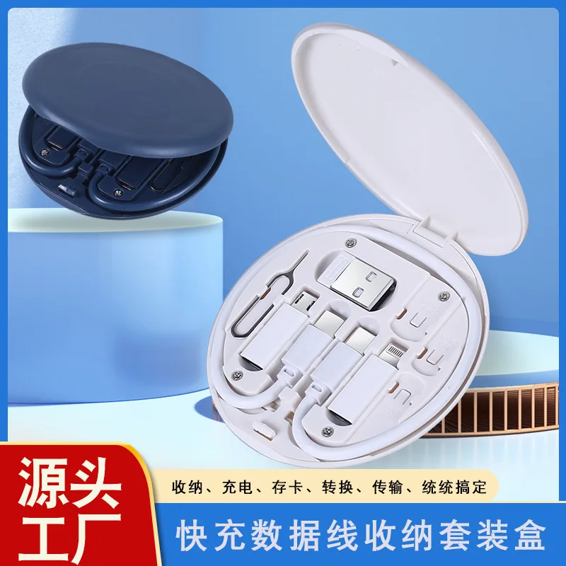 New Multifunction Data Cable Charging Storage Box Fast Charging Five-in-One 60W Multiple Mobile Phone Models Bracket
New Multifunction Data Cable Charging Storage Box Fast Charging Five-in-One 60W Multiple Mobile Phone Models Bracket