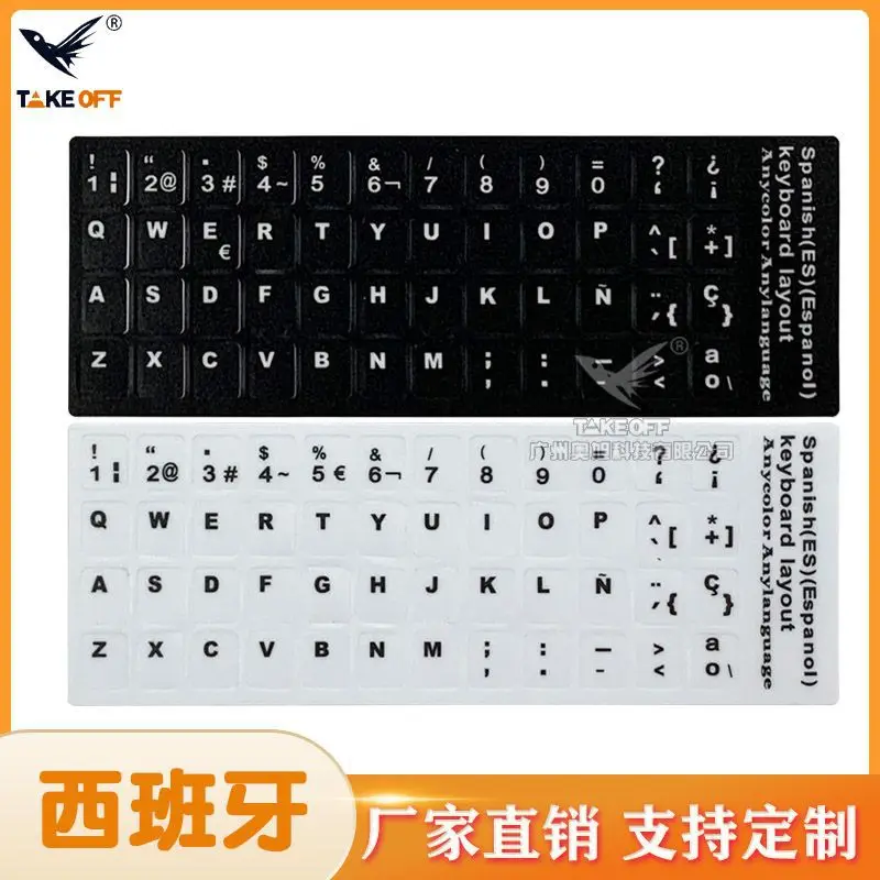 Spanish laptop keyboard sticker Russian grammar French and hundreds of other languages
Spanish laptop keyboard sticker Russian grammar French and hundreds of other languages