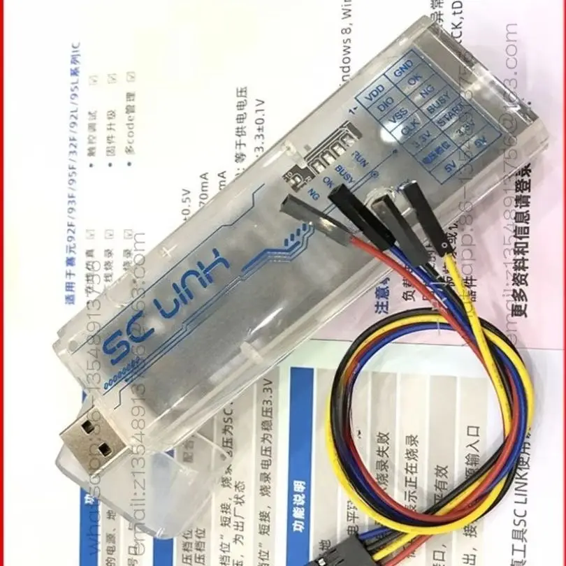 SC-LINKPRO simulator, online and offline programmer, MCU programming and debugging tool in stock
