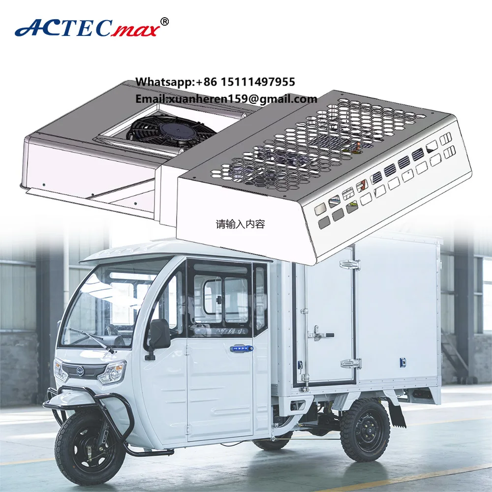 New ACTECmax Top-Mounted Integrated Refrigerated Tricycle Box Refrigeration Unit AC.133.245 24V R404a 1-3m Frozen Freezer Unit
New ACTECmax Top-Mounted Integrated Refrigerated Tricycle Box Refrigeration Unit AC.133.245 24V R404a 1-3m Frozen Freezer Unit