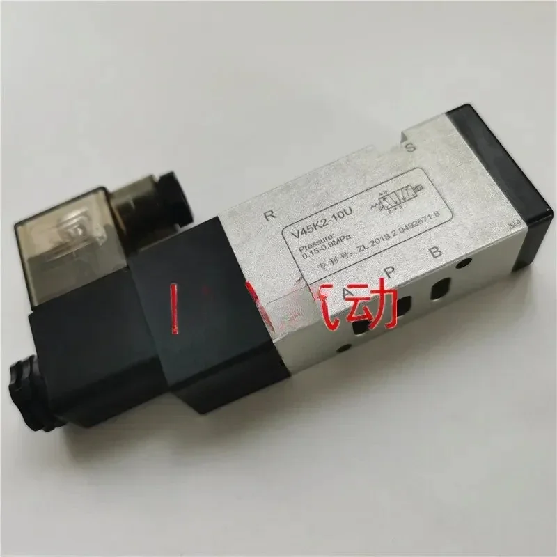 2pcs V45K2-10U solenoid valve DC24V reversing air valve environmental sanitation sprinkler car parts
2pcs V45K2-10U solenoid valve DC24V reversing air valve environmental sanitation sprinkler car parts